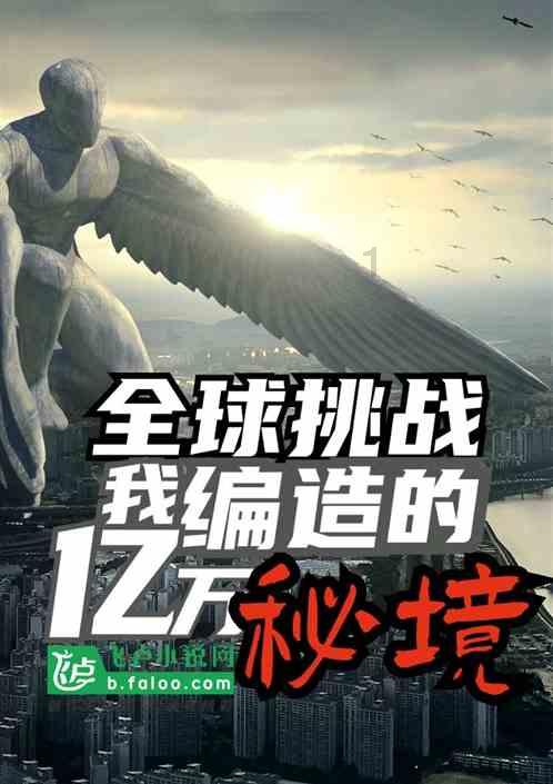 上古魔塔
