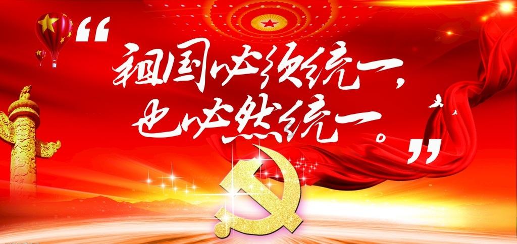 “健康中国·春播行动”公益活动在京启动
