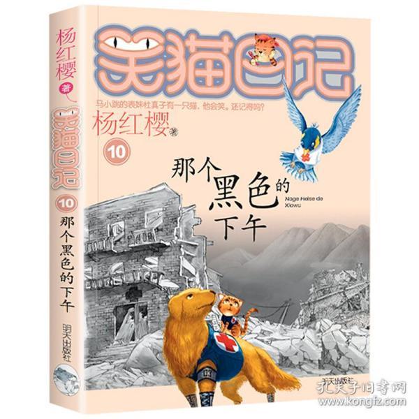 冰火人魔岛探险